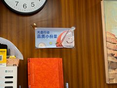 -荣鹏风味烀饼总店