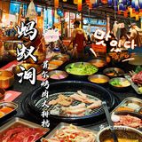 首尔街头沉浸式炭烤大排档