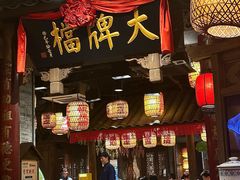 -南京大牌档(人民广场店)