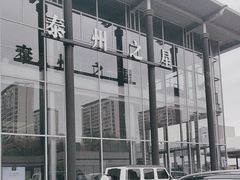 -泰州之星奔驰4S店(海陵店)