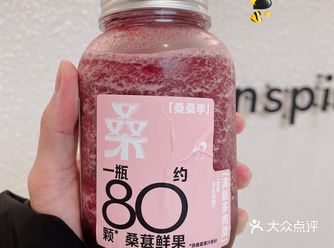 喜茶时令上新！一瓶约80颗桑葚的满瓶多肉桑