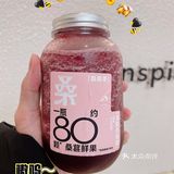 喜茶时令上新！一瓶约80颗桑葚的满瓶多肉桑