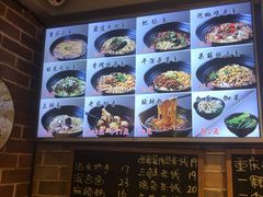-好這口重庆小面(总店)