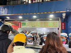 -芳婆糕团店(王府大街店)