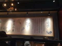 -渝是乎酸菜鱼(龙旗购物中心店)