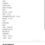很实在尚品肥牛，每次去必点，牛肉还是不错的