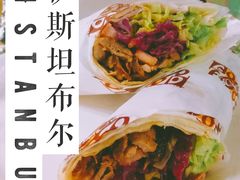 -伊斯坦布尔土耳其清真咖啡餐厅