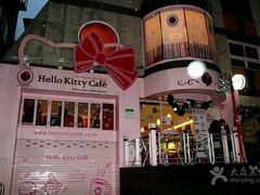 -Hello Kitty Cafe(弘大店)