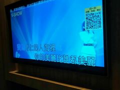 -V SHOW max KTV(粉巷店)