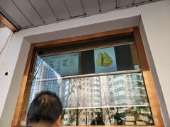门面-玉华台饭庄(裕中西里小区店)