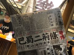 -乐乐姐超级土豆(中关村5号店)
