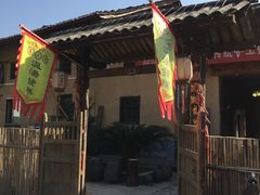 -温汤发糕(温汤店)