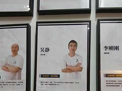 -雅享养生·中医调理·筋骨艾灸(广兰路店)
