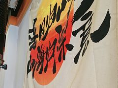 -水浒烤肉(大学城总店)