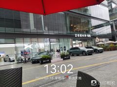-去茶山(新光里店)