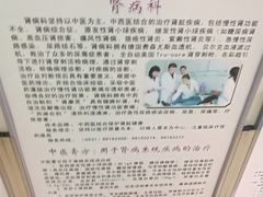 -济南市中医医院(中心院区)