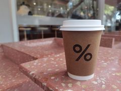 -% Arabica阿拉比卡咖啡(武汉天地店)