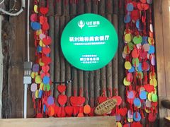 -马灯部落·西湖边的创意山景餐厅(虎跑动物园店)