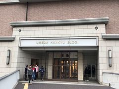 -阪急百货店(梅田总店)