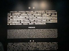 -侵华日军南京大屠杀遇难同胞纪念馆