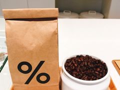 -% Arabica阿拉比卡咖啡烘焙工坊