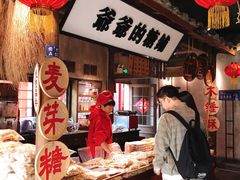 -罍+村卤菜摊(罍街店)