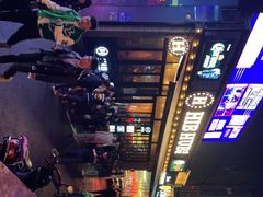 -HIB HUB公社(解放西路店)