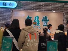 -老鼎丰(靖宇街总店)