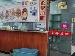 -天天初二·天津传统捞面·天津特色菜(凌奥总店)