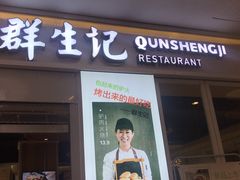 -新荟城(望京店)