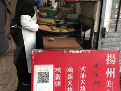 -皮市街大油火烧