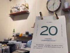 -悠然手冲咖啡