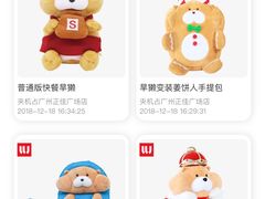 -LLJ夹机占(正佳广场店)