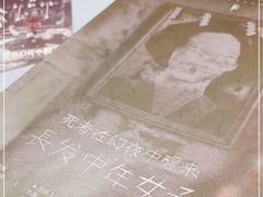 -叁拾壹丨浮世绘x壹拾叁沉浸演绎剧场