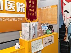 -渲嗳动物医院(异宠·复杂内科转诊中心·玖洲道富华里分院)
