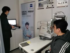 -博士眼镜集团石人工眼镜(虹口万泰店)