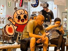 -小豆海棠(人民南路店)