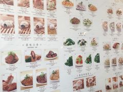 菜单-鼎泰丰(德基广场店)
