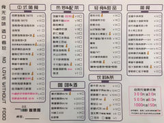菜单-饭票馆·茶餐厅(奉化银泰店)