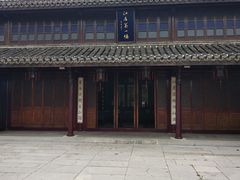 -口岸雕花楼