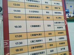 -汕头蓝水星欢乐世界
