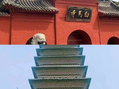 -洛阳白马寺