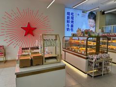 -红星前进面包牛奶公司(五道口购物中心店)