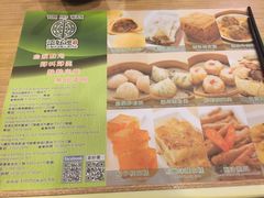 -添好运点心专门店(中环IFC店)