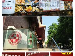 -京天红酒家(虎坊路店)