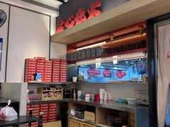 -膳心记-明火四宝煲仔饭(燕南店)