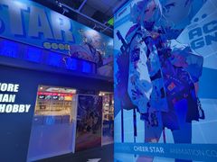 -骑鹅公社(南开大悦城店)