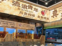 -三毛烧烤·南昌大排档(山姆店)