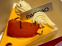 -PAOPAO Bakery&Café(港汇店)