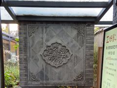 -巴巴新生活·四合院会议·疗愈团建.品牌活动